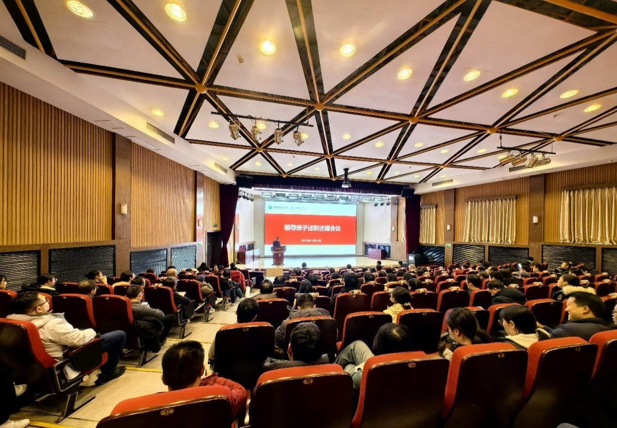 北理工yl23455永利官网召开2025年度领导班子述职述廉会_1.jpg