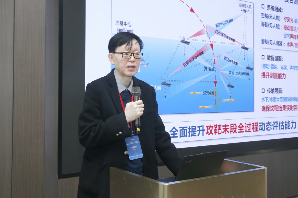 自主智能无人系统与具身智能学术论坛暨亚洲控制协会无人系统专业委员会成立大会在yl23455永利官网隆重召开图片7.jpg