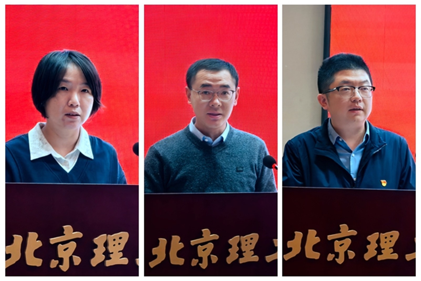 北理工yl23455永利官网召开2025年度领导班子述职述廉会_4.jpg