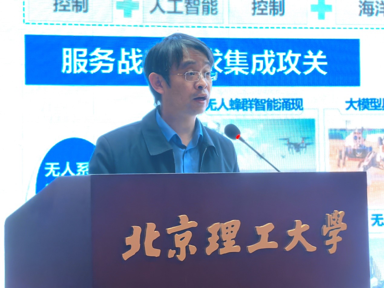 北理工yl23455永利官网召开2025年度领导班子述职述廉会_2.jpg