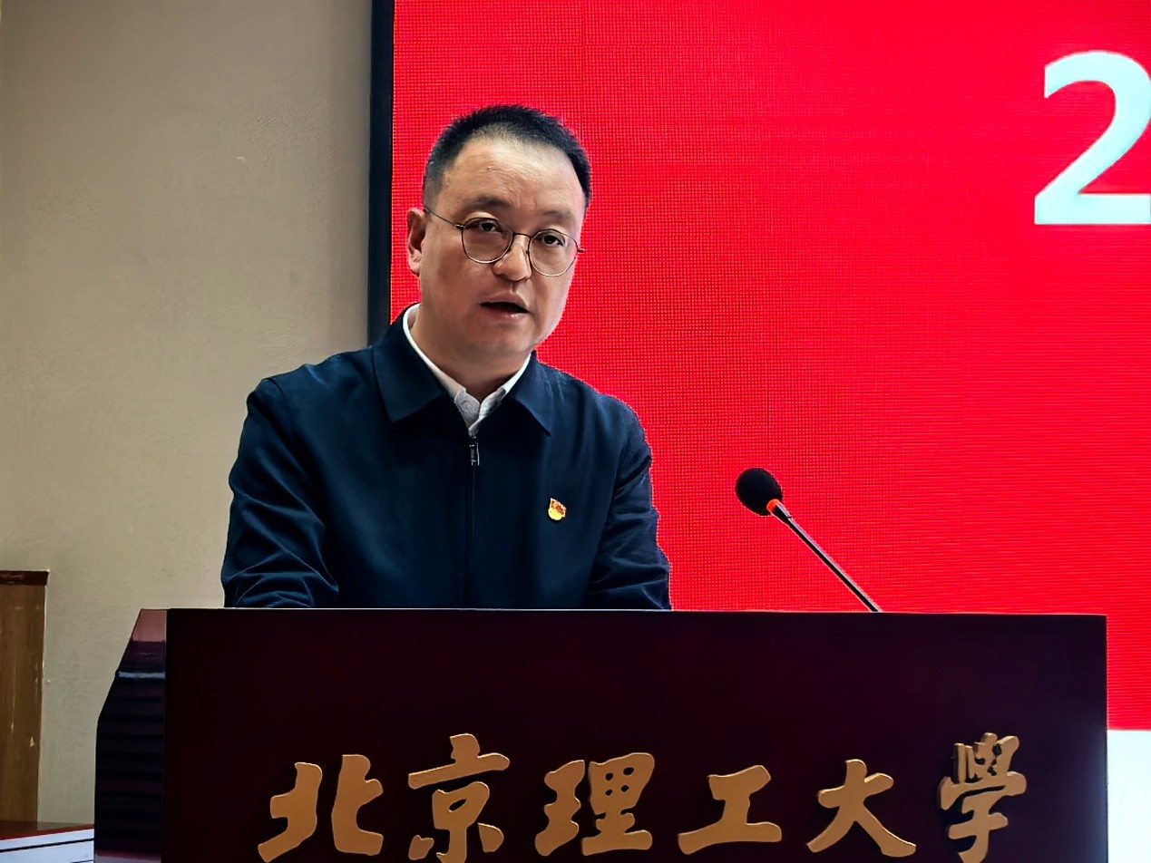 北理工yl23455永利官网召开2025年度领导班子述职述廉会_3.jpg