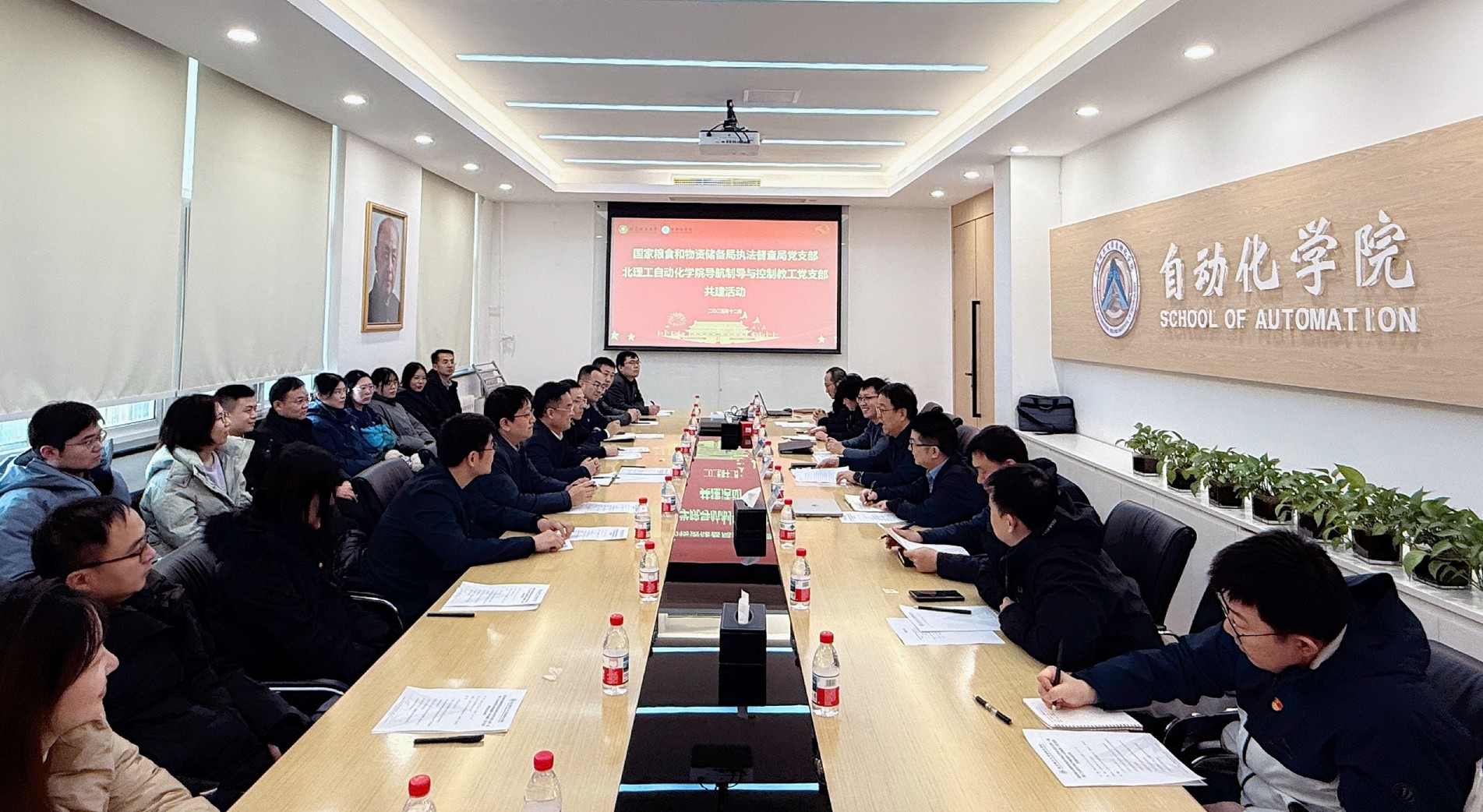北理工yl23455永利官网与国家粮食和物资储备局执法督查局党支部开展共建交流活动.jpg