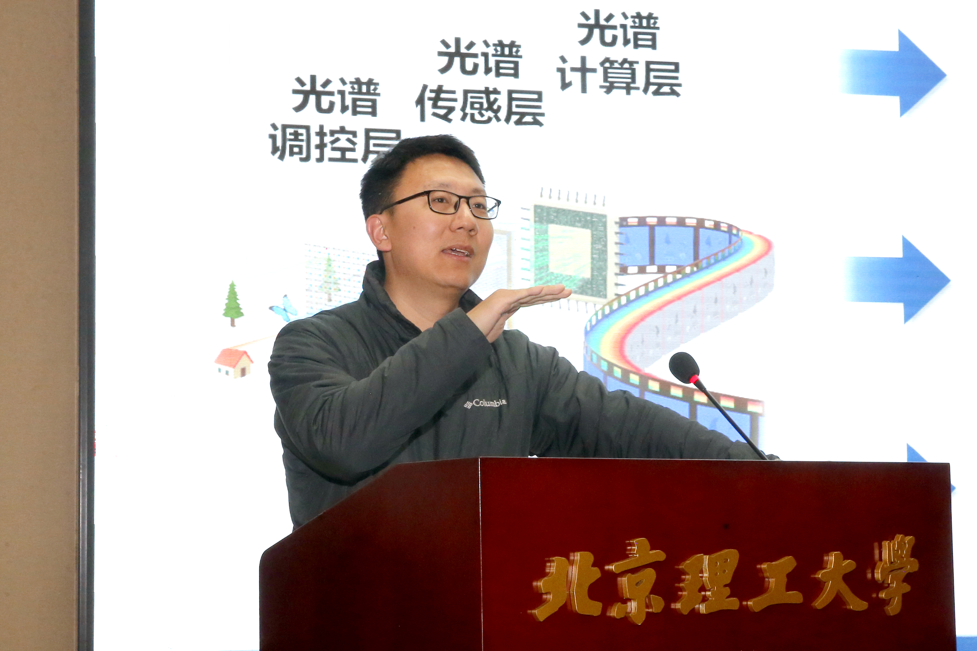 边丽蘅.jpg